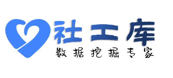 迅捷查同事身份
